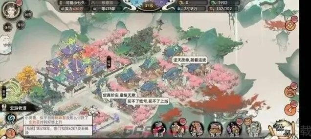 庇护所建设