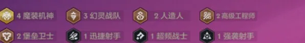 金铲铲之战之战