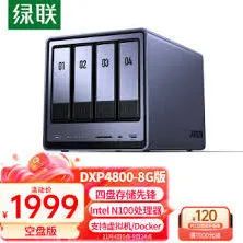 家庭云存储NAS哪个最好技巧详解