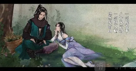 命运详情介绍