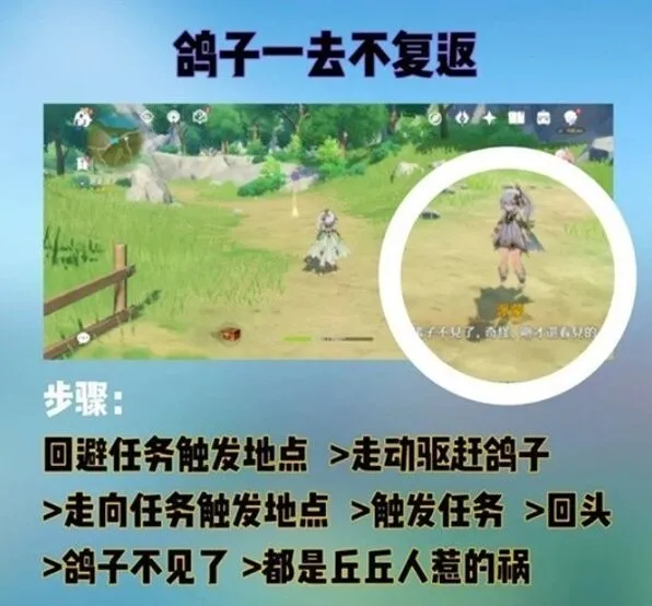 原神您好