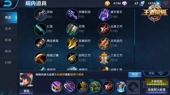 王者荣耀结缘