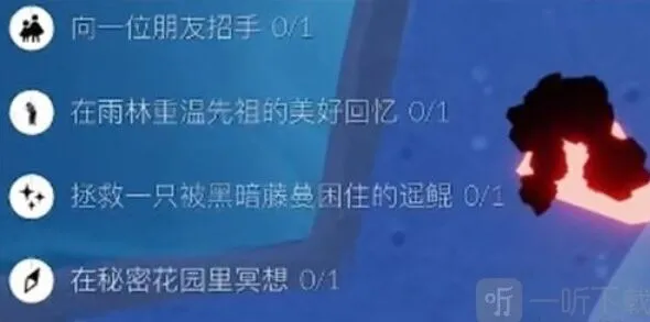 一路2022年10月21日任务技巧