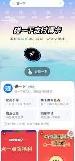 《微信》支付宝新年好运红包发送最全指南