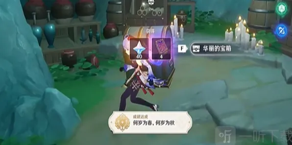 原神何岁为春成就步骤攻略