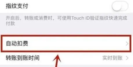 微信教程