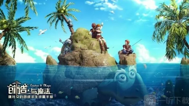 创造与魔法分享
