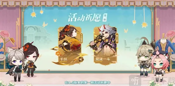 原神4.5版本武器池抽取技巧分享