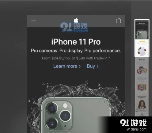 《微信》桌面时钟设置步骤