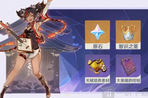 原神打法
