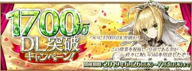 命运下载