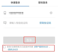 《支付宝》北京一卡通如何充值详细教程