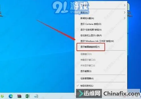 《笔记》Del键位置完整教程