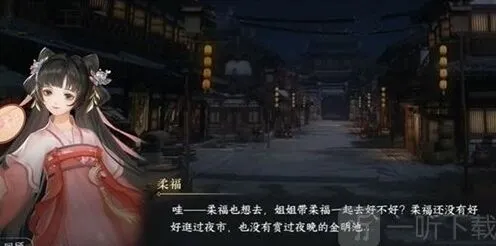 《逆水寒》载月归任务技巧
