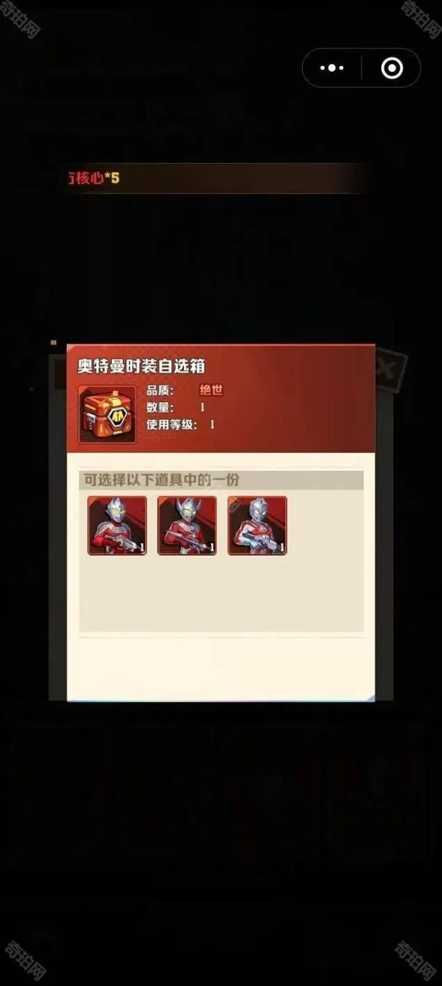 向僵尸开炮联动