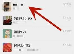 《微信》520红包功能使用指南