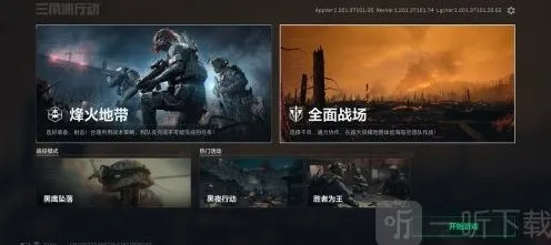 《三角洲行动》巴克什藏宝图位置汇总