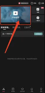 剪映音画不同步调整技巧详解