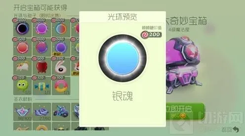 球球大作战超大宝箱银魂获取详解