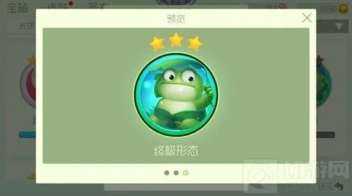 球球大作战3星葫芦蛙合成流程 葫芦蛙皮肤碎片收集