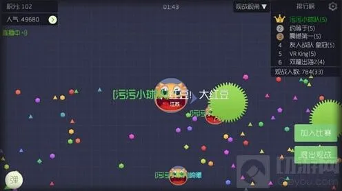 球球大作战长名字设置攻略 最多能写几字