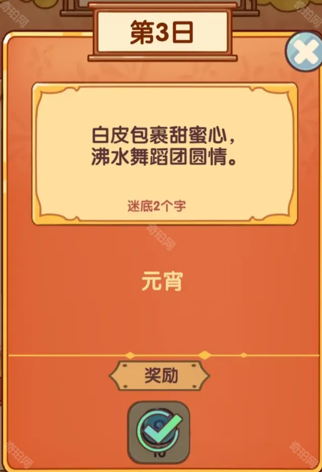 我的休闲时光时光