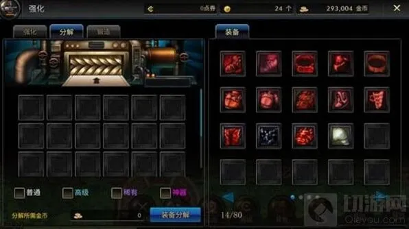 DNF灵魂晶体获取与使用指南