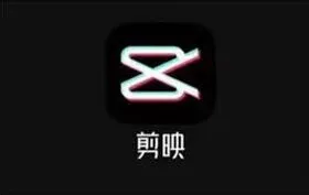 《剪映》手机电脑草稿保存方法