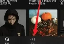 汽水音乐：下载歌曲到U盘操作方法