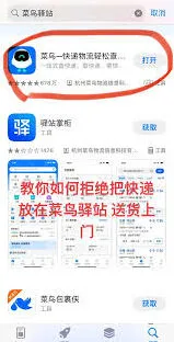抖音送货上门功能设置详细操作方法指南