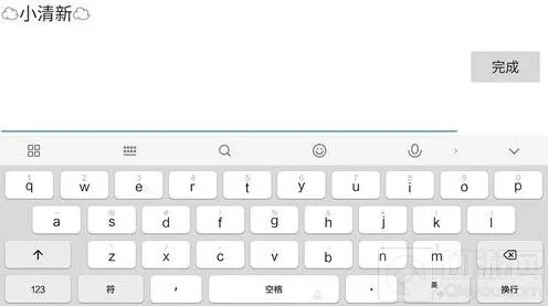 《球球大作战》名字云朵设置技巧详解