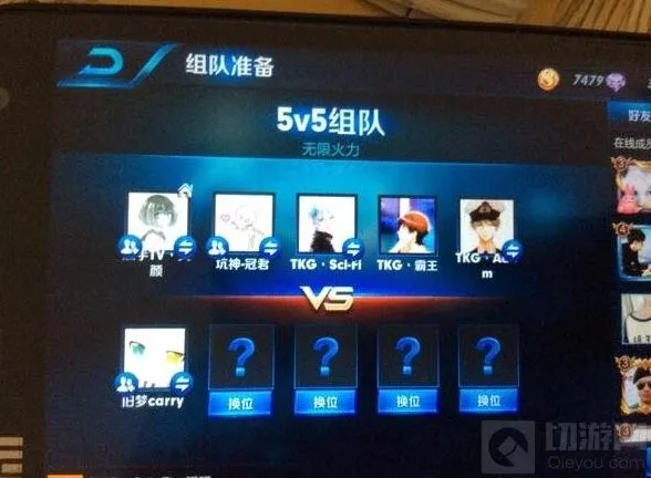 王者荣耀无限火力模式怎么开