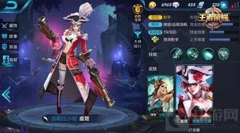 王者荣耀虞姬技能攻略 对战技巧全面解析