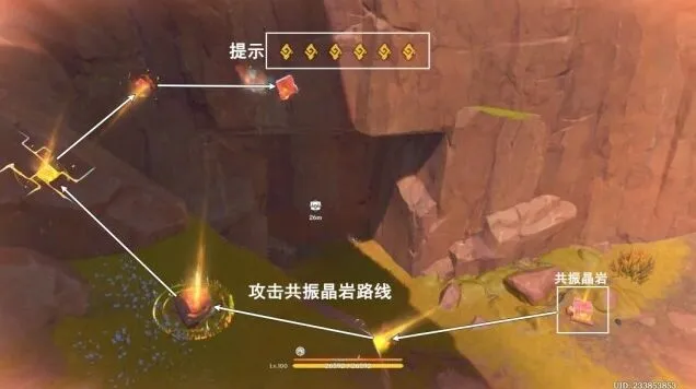 原神打法