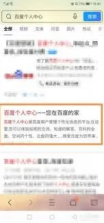 如何取消百度文库vip自动续费