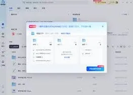 夸克网盘分享链接获取教程