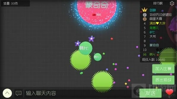 球球大作战五角星孢子怎么获取