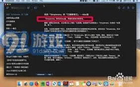 《笔记》历史版本恢复操作步骤