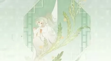 王者荣耀野蒿