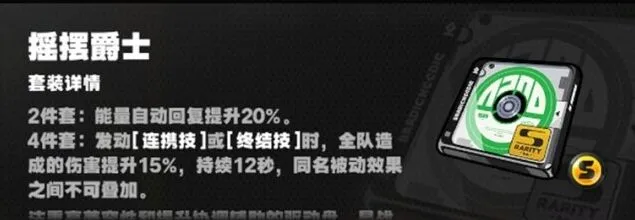绝区零绝区