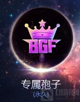 球球大作战全球总决赛孢子视觉展示
