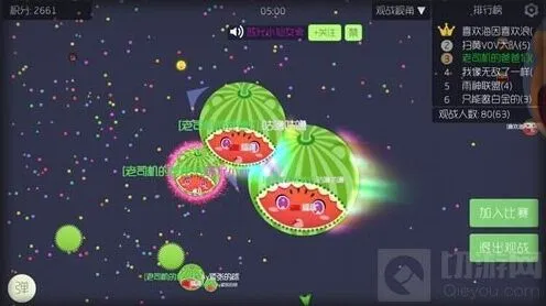球球大作战战队赛必胜攻略