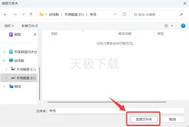 夸克浏览器修改默认下载路径教程