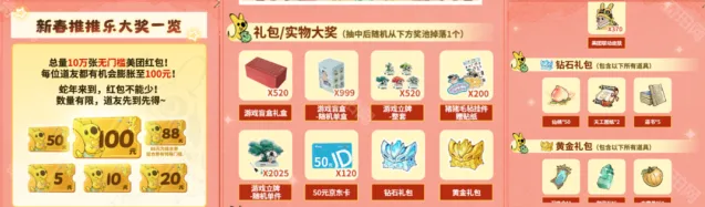 寻道大千攻略