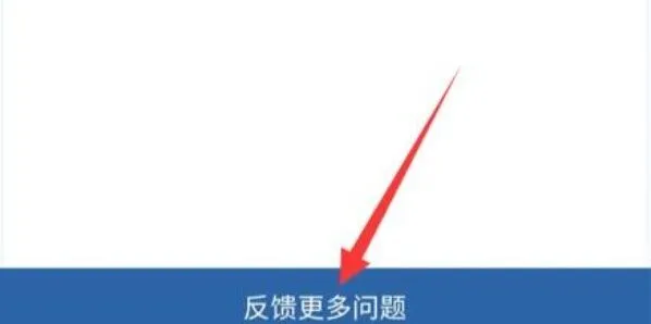 交管12123方法