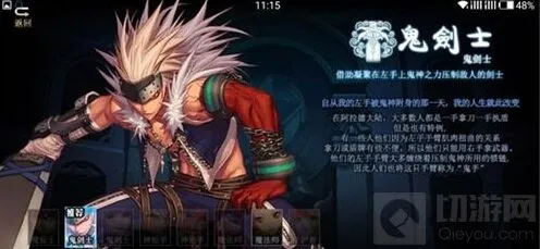 地下城与勇士三测鬼泣转职指南