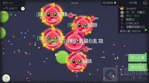 球球大作战生存门票叠加技巧分享