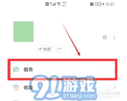 QQ音乐自动续费关闭最全攻略