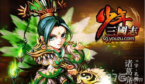 少年三国志双红将缘分系统深度攻略