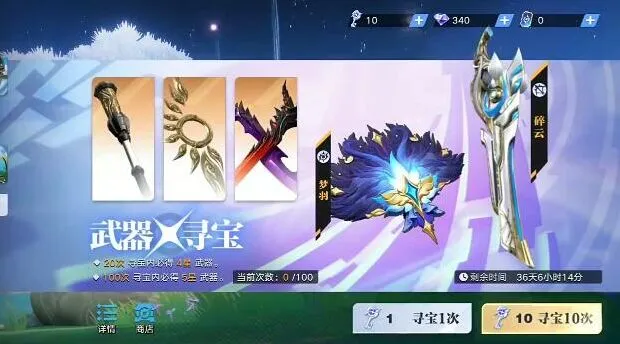 技巧：王者荣耀星之破晓花木兰技能